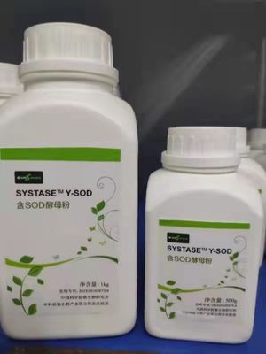Orgotein 9054-89-1 Superoxide Dismutase ในเครื่องสำอาง