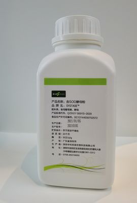 การดูแลสุขภาพ 100% SOD Powder 500000iu/g CAS 9054-89-1