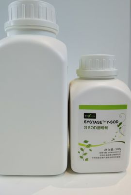 50000iu/g Natural Superoxide Dismutase Powder วัตถุดิบเครื่องสำอาง Cosmetic