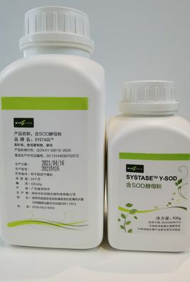50000iu/g ผลิตภัณฑ์ดูแลผิวกาย SOD Superoxide Dismutase