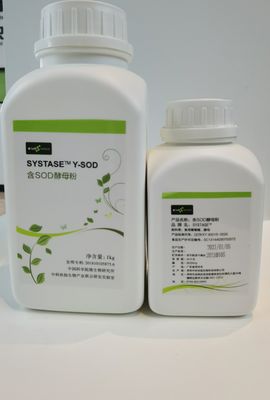 การสกัดด้วยจุลินทรีย์ SOD Superoxide Dismutase 500000iu/g