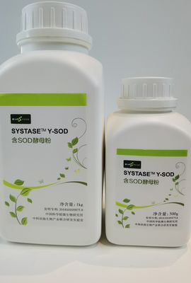 อาหารเกรด 50000iu/g Superoxide Dismutase ในผลิตภัณฑ์ดูแลผิว 9054-89-1